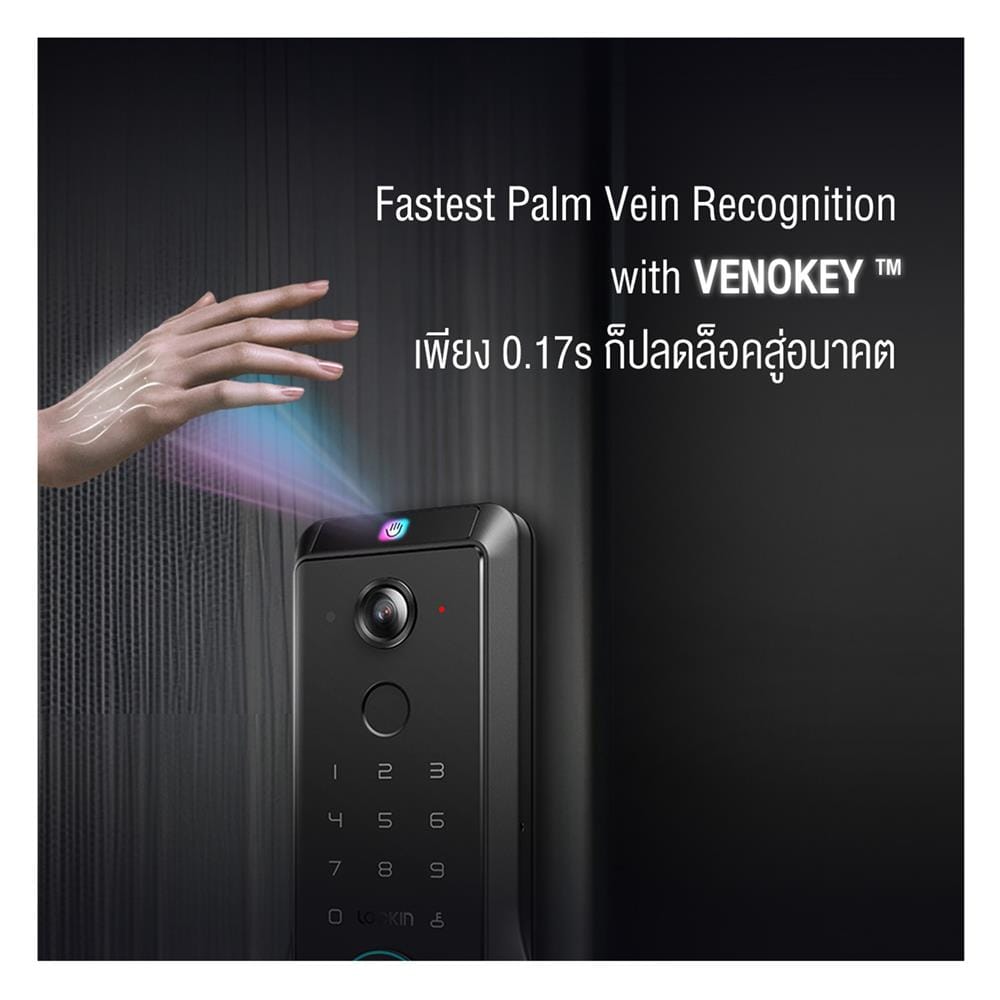 กลอนดิจิตอล LOCKIN VENO PRO สีดำ