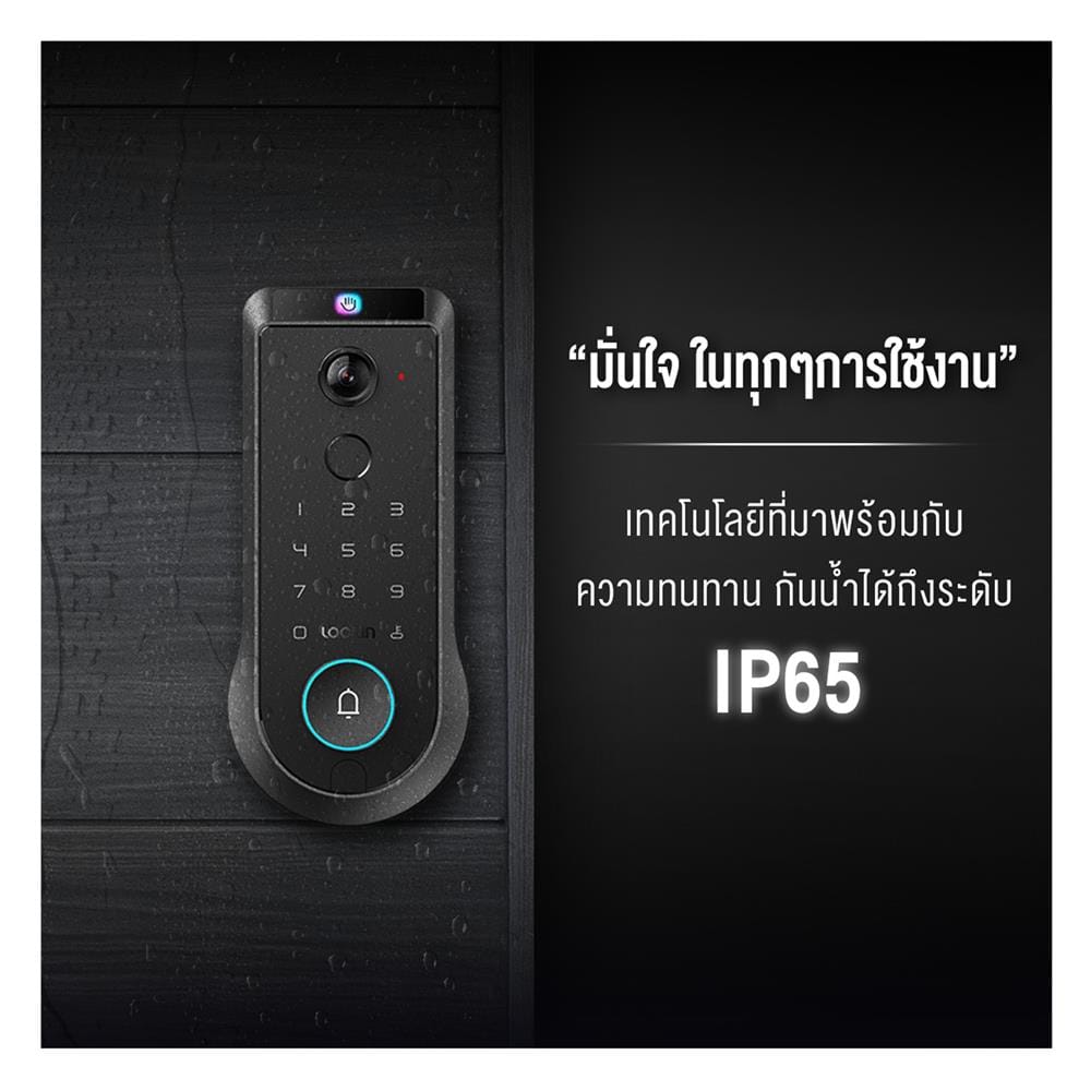 กลอนดิจิตอล LOCKIN VENO PRO สีดำ