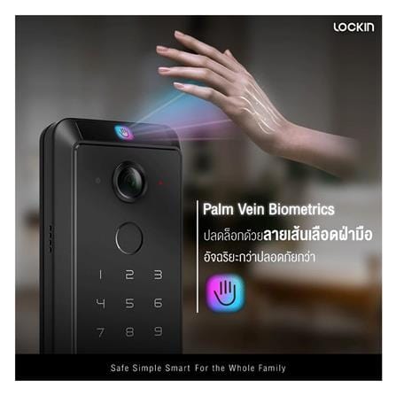 กลอนดิจิตอล LOCKIN VENO PRO สีดำ_4