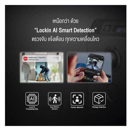 กลอนดิจิตอล LOCKIN VENO PRO สีดำ_6