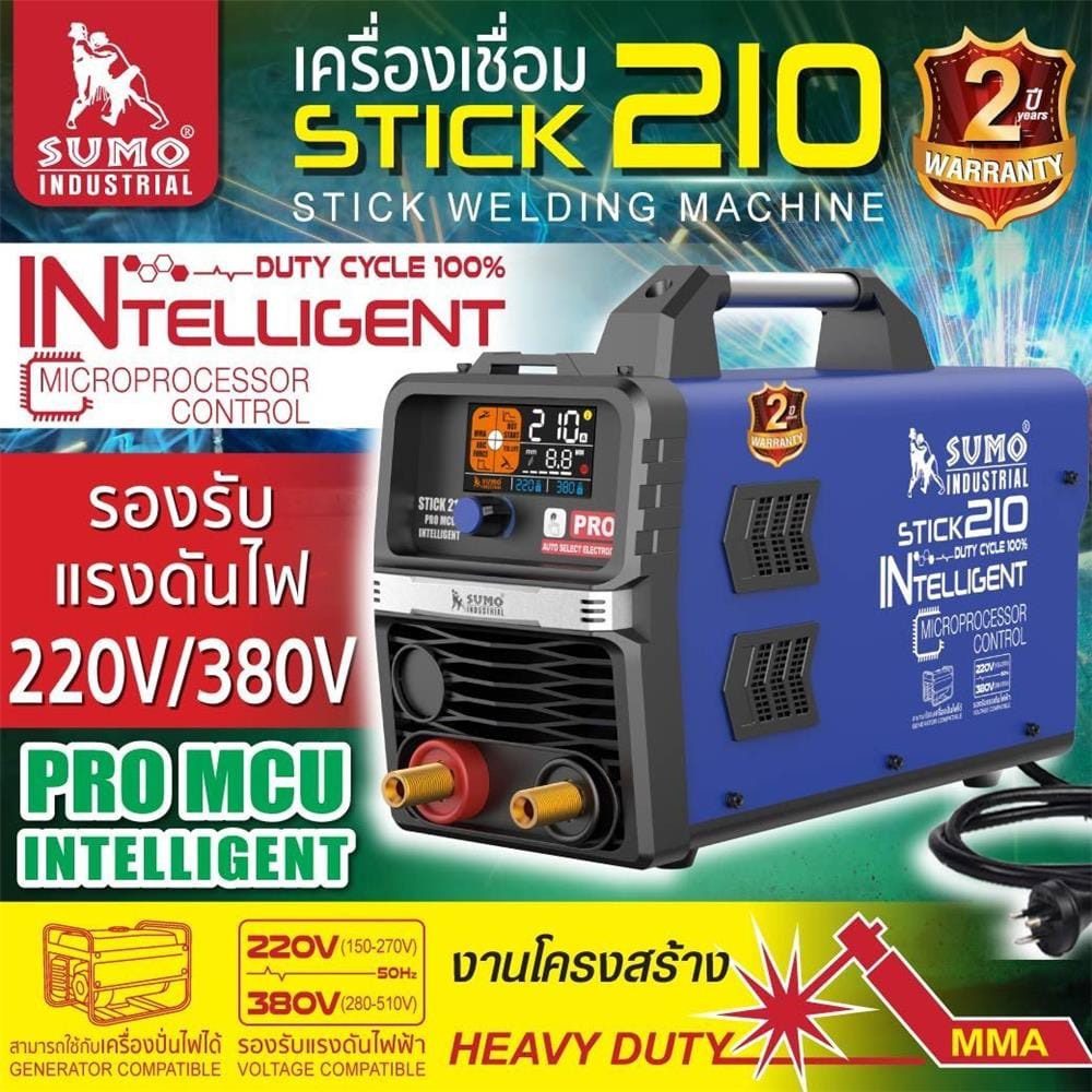 เครื่องเชื่อม INVERTER SUMO STICK 210 แอมป์