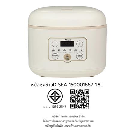 หม้อหุงข้าว DIGITAL SEAGULL 150001667 1.8 ลิตร_7