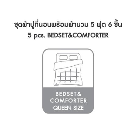 ชุดผ้าปูที่นอน 5 ฟุต (ชุด 6 ชิ้น) LOTUS ATTITUDE NORDEN PINE GEOMETRY_8