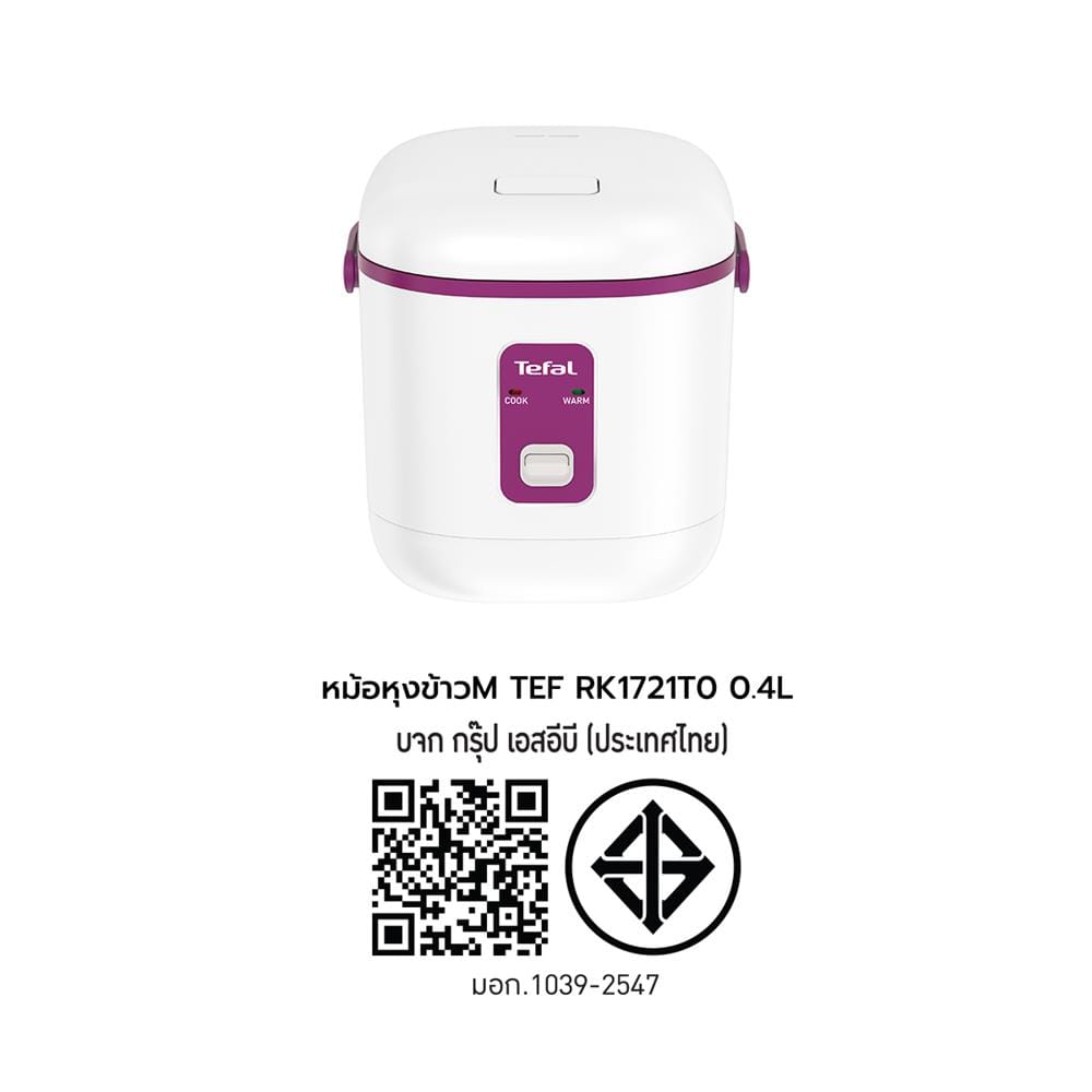 หม้อหุงข้าว MANUAL TEFAL RK1721T0 0.4 ลิตร