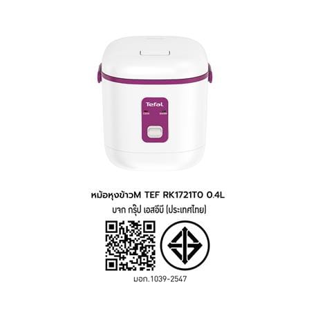 หม้อหุงข้าว MANUAL TEFAL RK1721T0 0.4 ลิตร_3