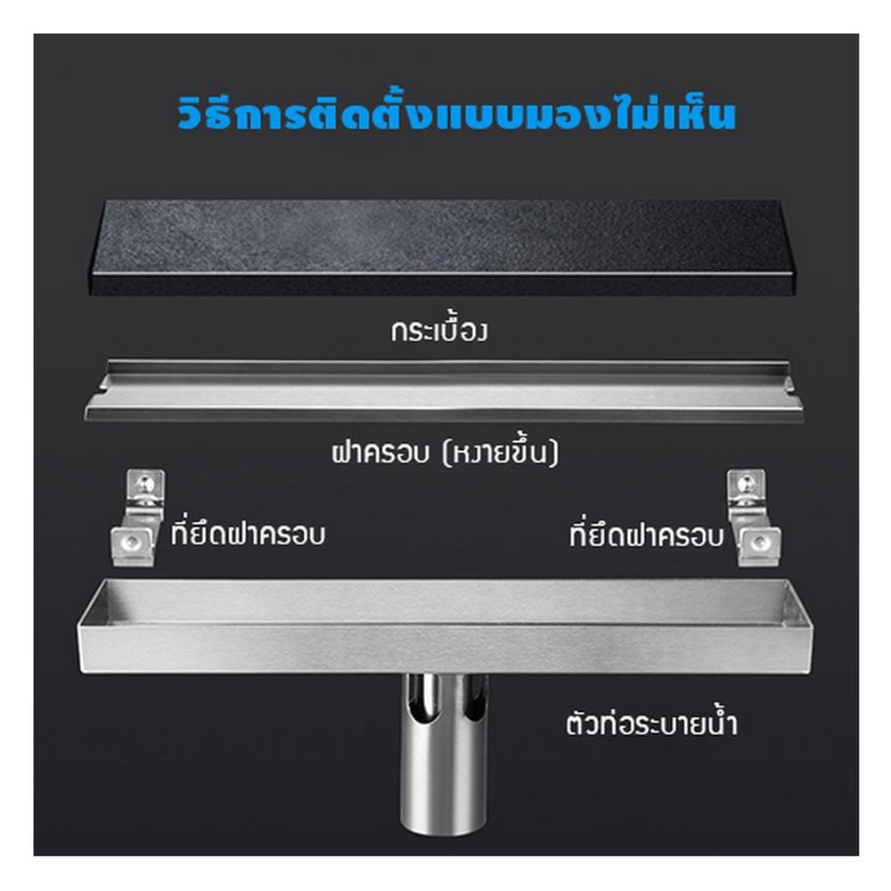 รางน้ำทิ้ง CASSA CL0210 120 ซม. สีเงิน