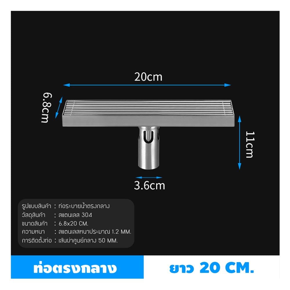 รางน้ำทิ้ง CASSA CL0215 20 ซม. สีเงิน