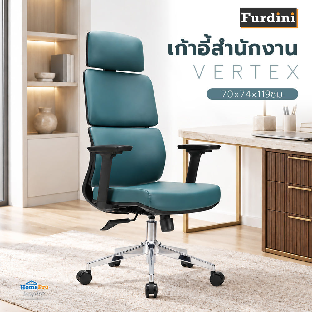เก้าอี้สำนักงาน FURDINI VERTEX สีเขียว