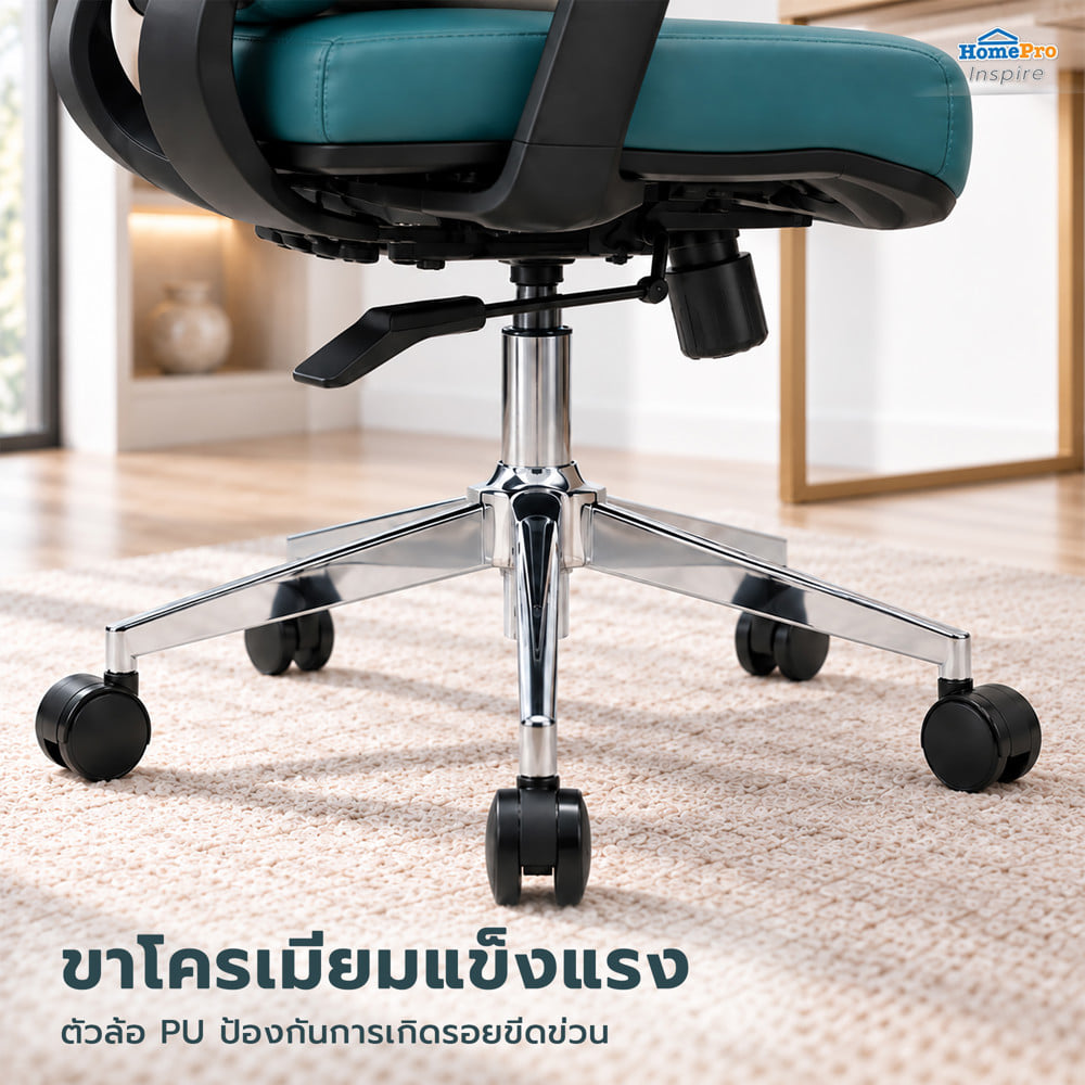 เก้าอี้สำนักงาน FURDINI VERTEX สีเขียว