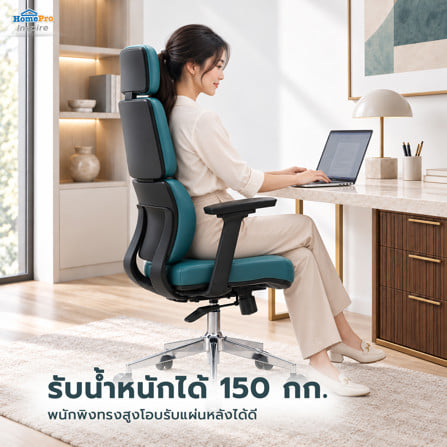 เก้าอี้สำนักงาน FURDINI VERTEX สีเขียว_9
