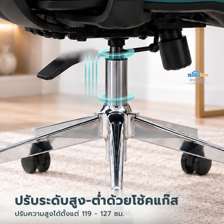 เก้าอี้สำนักงาน FURDINI VERTEX สีเขียว_11