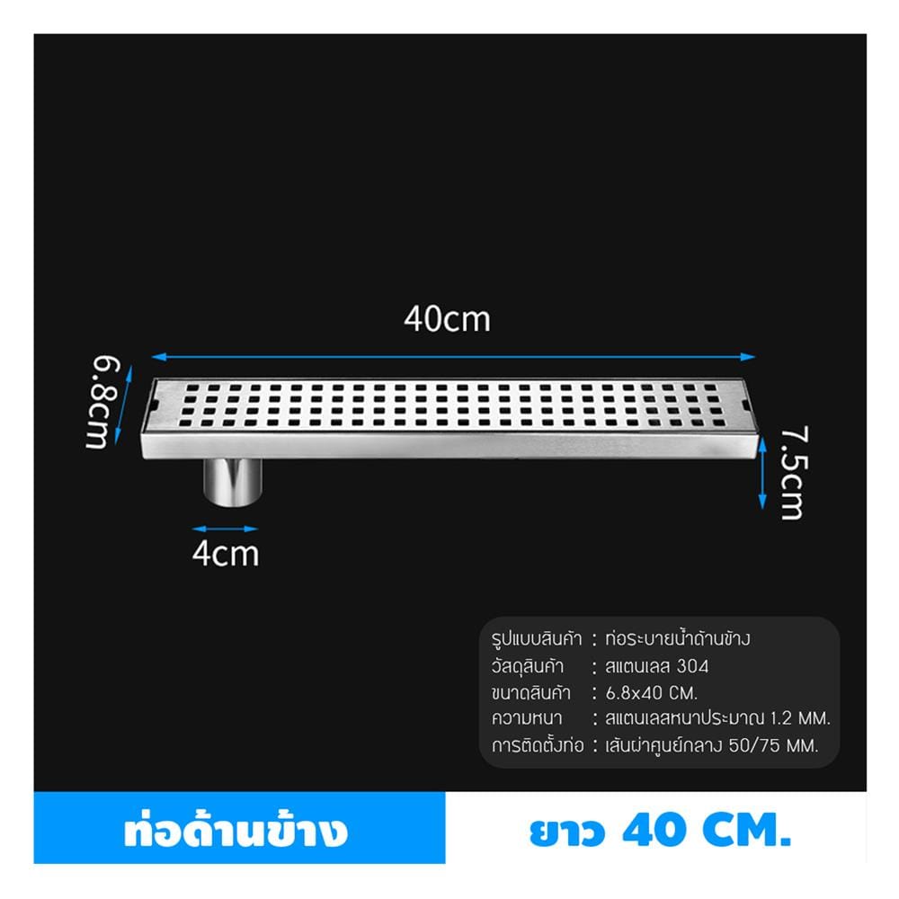 รางน้ำทิ้ง CASSA CL0254 40 ซม. สีเงิน