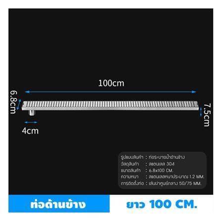 รางน้ำทิ้ง CASSA CL0260 100 ซม. สีเงิน_3