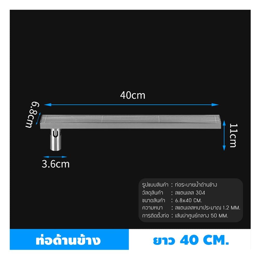 รางน้ำทิ้ง CASSA CL0222 40 ซม. สีเงิน