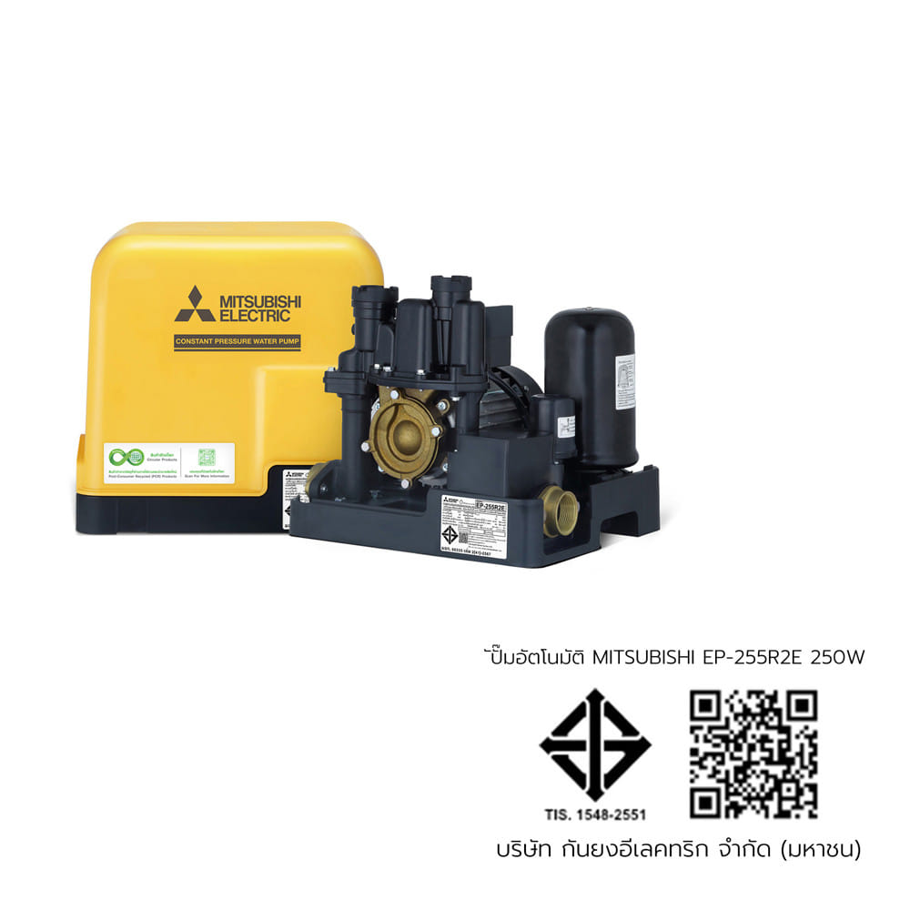 ปั๊มอัตโนมัติ MITSUBISHI EP-255R2E 250 วัตต์