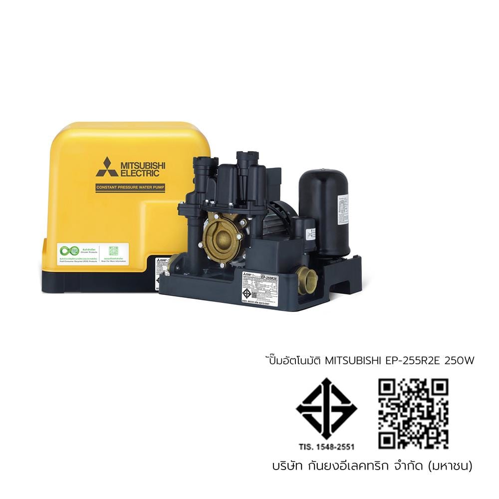ปั๊มอัตโนมัติ MITSUBISHI EP-255R2E 250 วัตต์