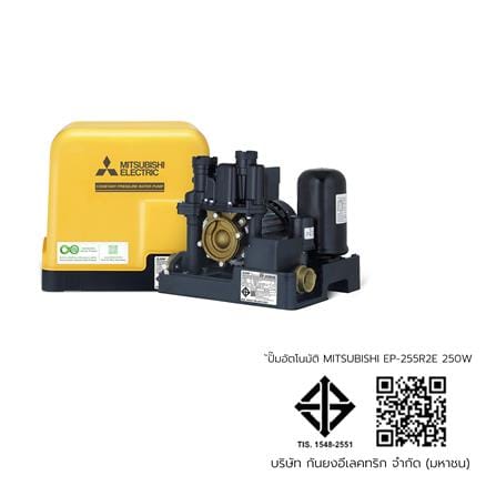 ปั๊มอัตโนมัติ MITSUBISHI EP-255R2E 250 วัตต์_3