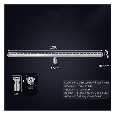 รางน้ำทิ้ง CASSA CL0293 100 ซม. สีเงิน_2