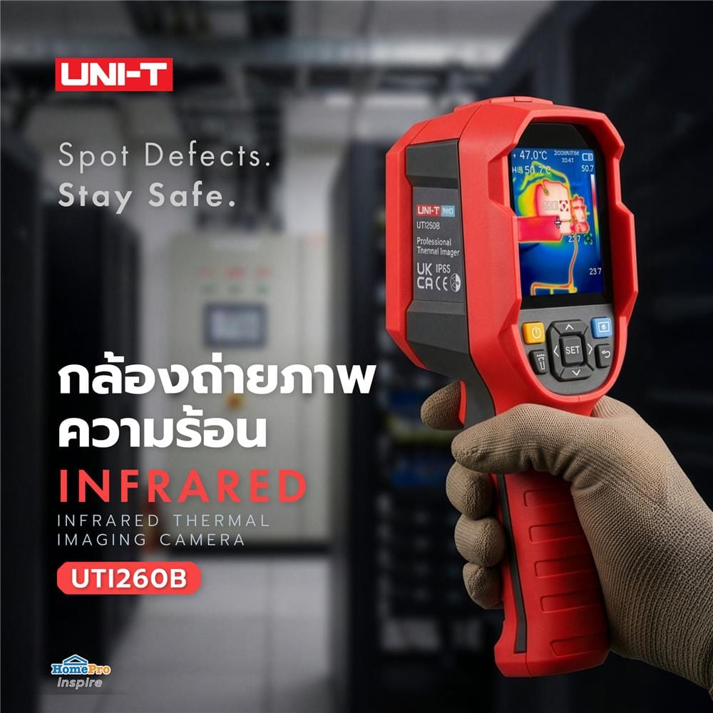 กล้องถ่ายภาพความร้อน INFRARED UNI-T UTI260B