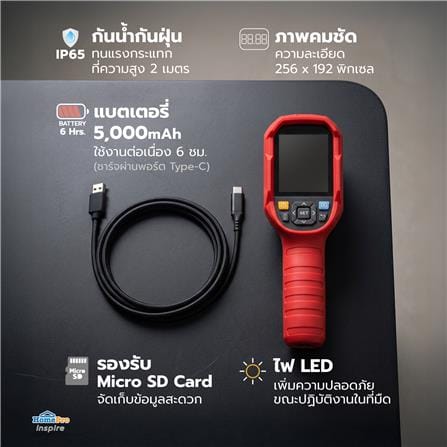 กล้องถ่ายภาพความร้อน INFRARED UNI-T UTI260B_6