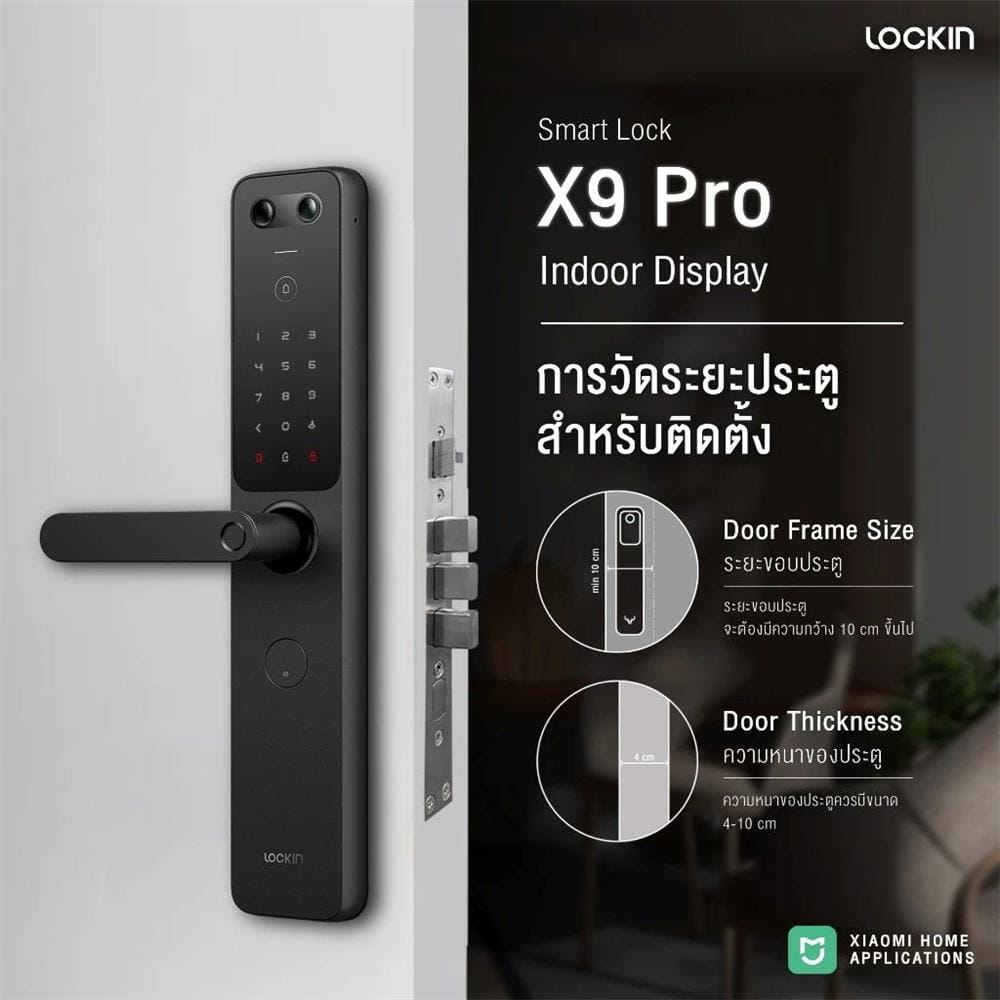 กลอนดิจิตอล LOCKIN X9 PRO สีดำ
