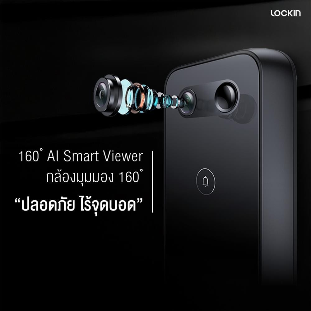 กลอนดิจิตอล LOCKIN X9 PRO สีดำ