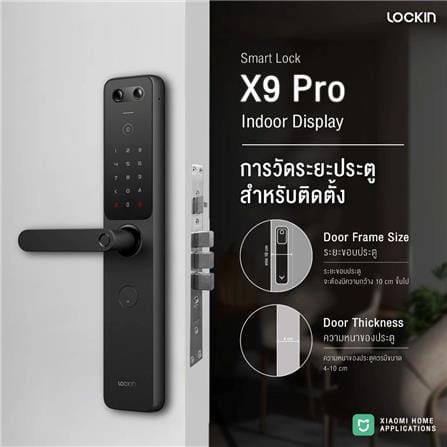 กลอนดิจิตอล LOCKIN X9 PRO สีดำ_5