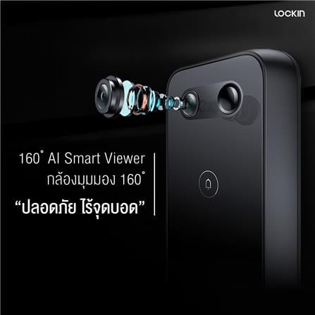 กลอนดิจิตอล LOCKIN X9 PRO สีดำ_6