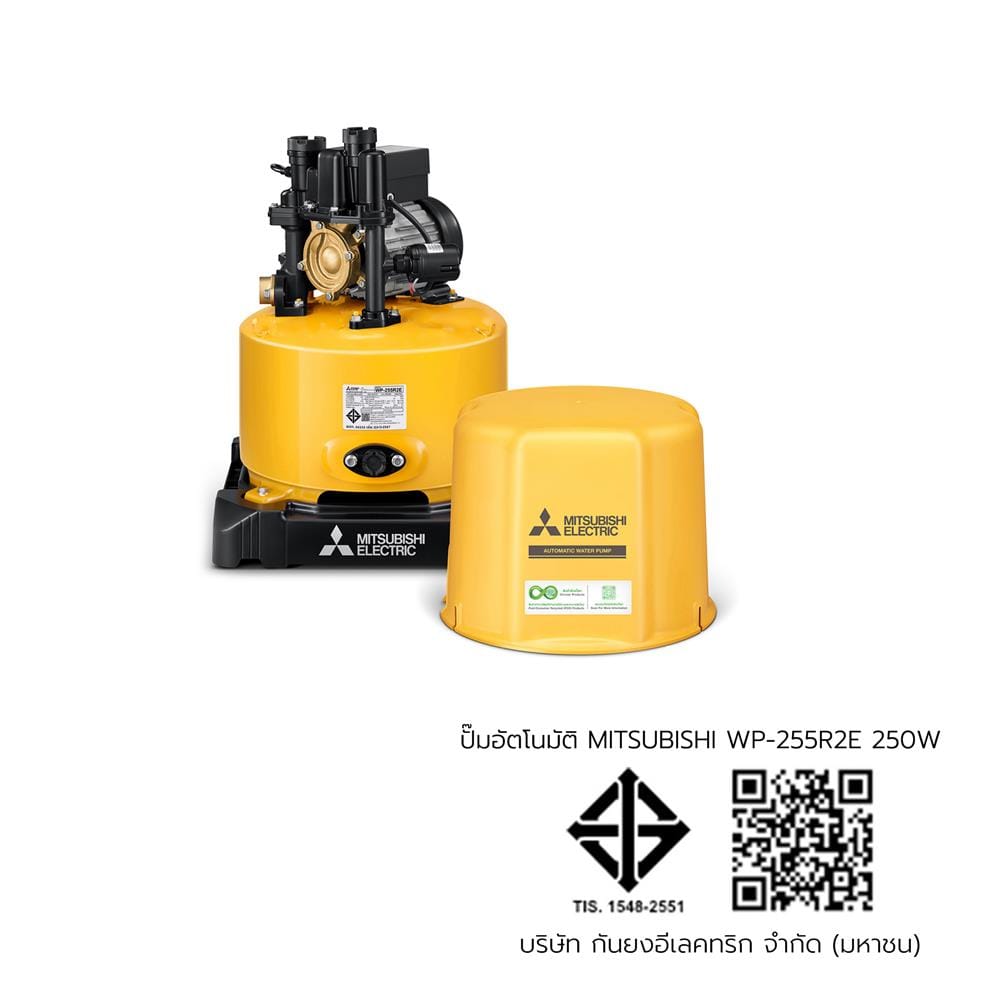 ปั๊มอัตโนมัติ MITSUBISHI WP-255R2E 250 วัตต์