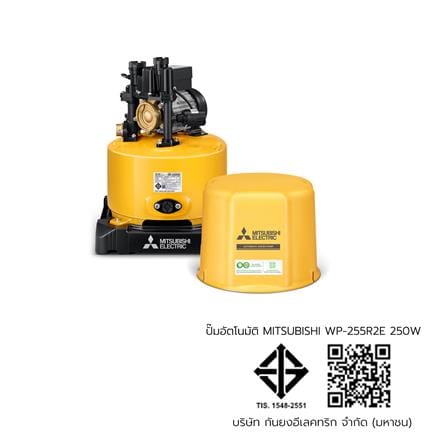 ปั๊มอัตโนมัติ MITSUBISHI WP-255R2E 250 วัตต์_4
