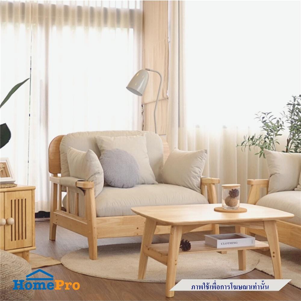 โต๊ะกลาง BAAN FURNITURE VENUS120 120 ซม. สีน้ำตาล
