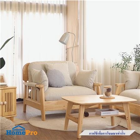 โต๊ะกลาง BAAN FURNITURE VENUS120 120 ซม. สีน้ำตาล_2