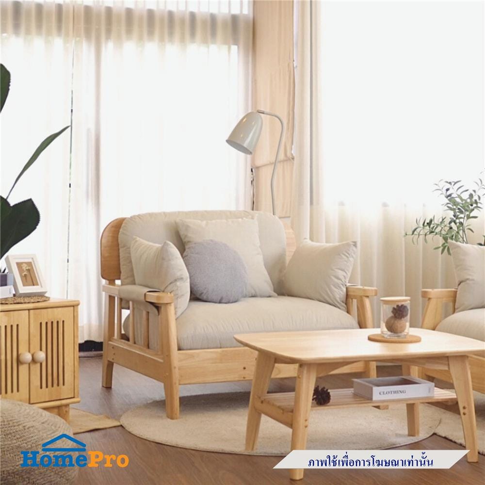 โต๊ะกลาง BAAN FURNITURE VENUS80 80 ซม. สีน้ำตาล
