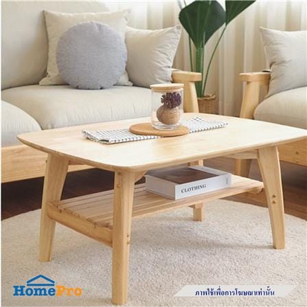 โต๊ะกลาง BAAN FURNITURE VENUS80 80 ซม. สีน้ำตาล_2