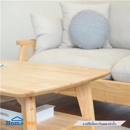 โต๊ะกลาง BAAN FURNITURE VENUS80 80 ซม. สีน้ำตาล_4
