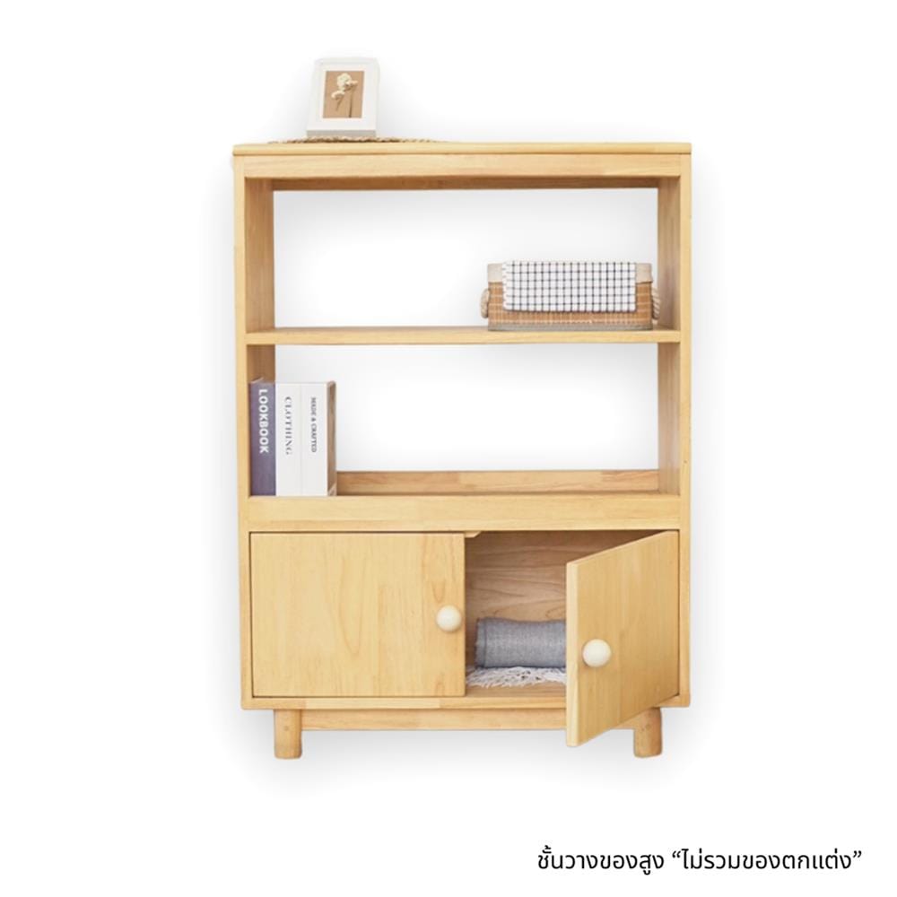 ตู้สูง BAAN FURNITURE TADIO80 80 ซม. สีน้ำตาล
