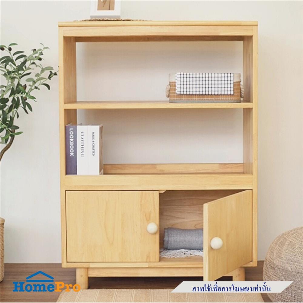 ตู้สูง BAAN FURNITURE TADIO80 80 ซม. สีน้ำตาล