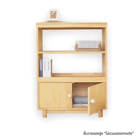 ตู้สูง BAAN FURNITURE TADIO80 80 ซม. สีน้ำตาล_1