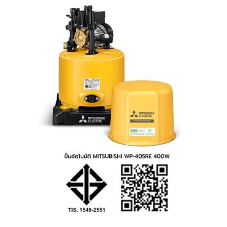 ปั๊มอัตโนมัติ MITSUBISHI WP-405RE 400 วัตต์_3
