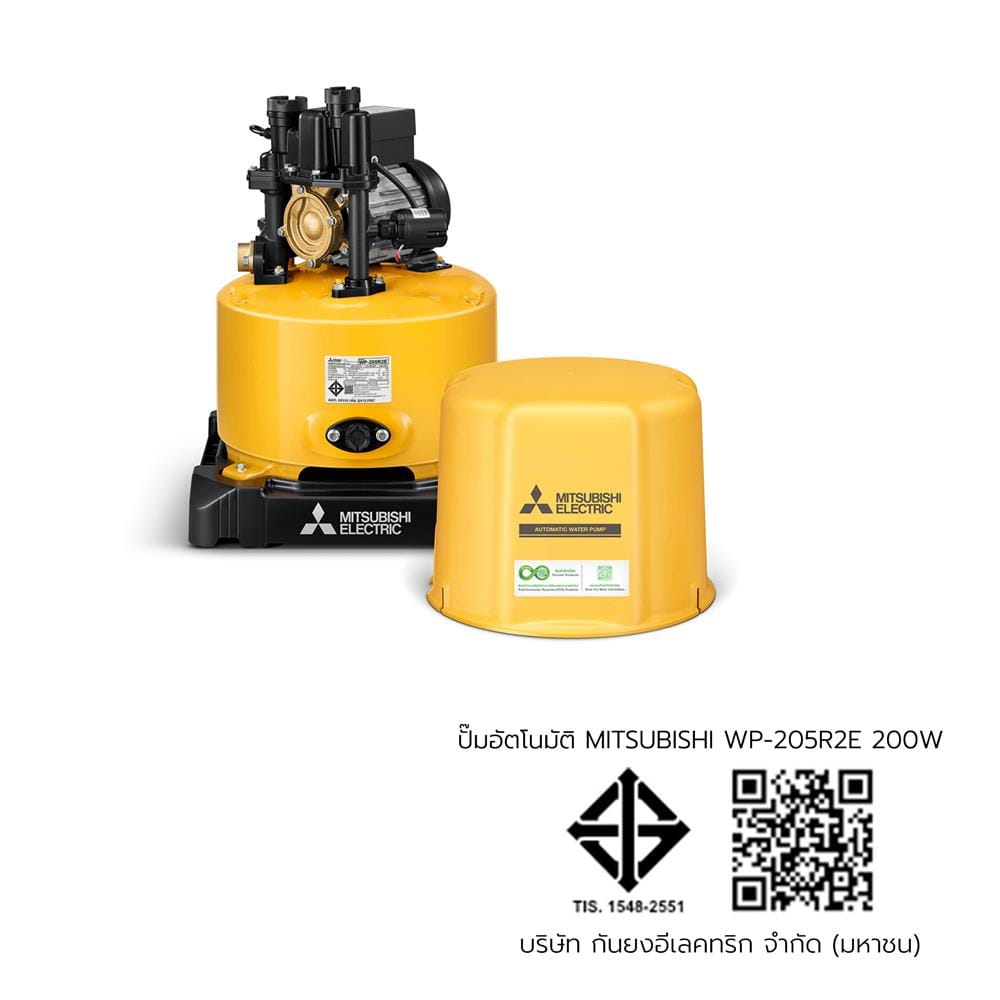ปั๊มอัตโนมัติ MITSUBISHI WP-205R2E 200 วัตต์