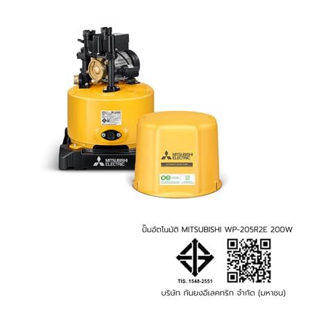 ปั๊มอัตโนมัติ MITSUBISHI WP-205R2E 200 วัตต์_3