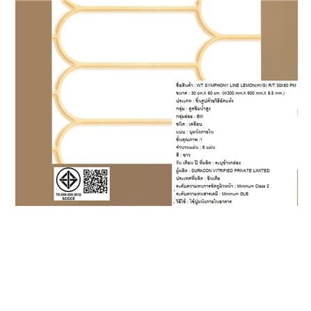 กระเบื้องผนัง 30x60 ซม. COTTO ซิมโฟนี ไลน์ เลมอน ขาว HYG PM 1.44 ตร.ม_5