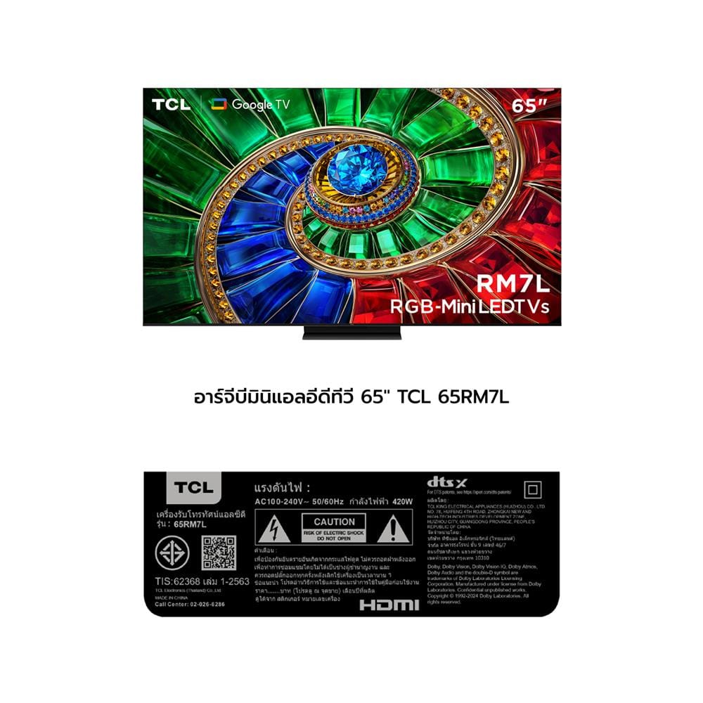 ทีวีอาร์จีบี มินิแอลอีดี 65 นิ้ว TCL (4K, RGB MINI LED, GOOGLE TV) 65RM7L