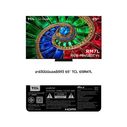 ทีวีอาร์จีบี มินิแอลอีดี 65 นิ้ว TCL (4K, RGB MINI LED, GOOGLE TV) 65RM7L_15