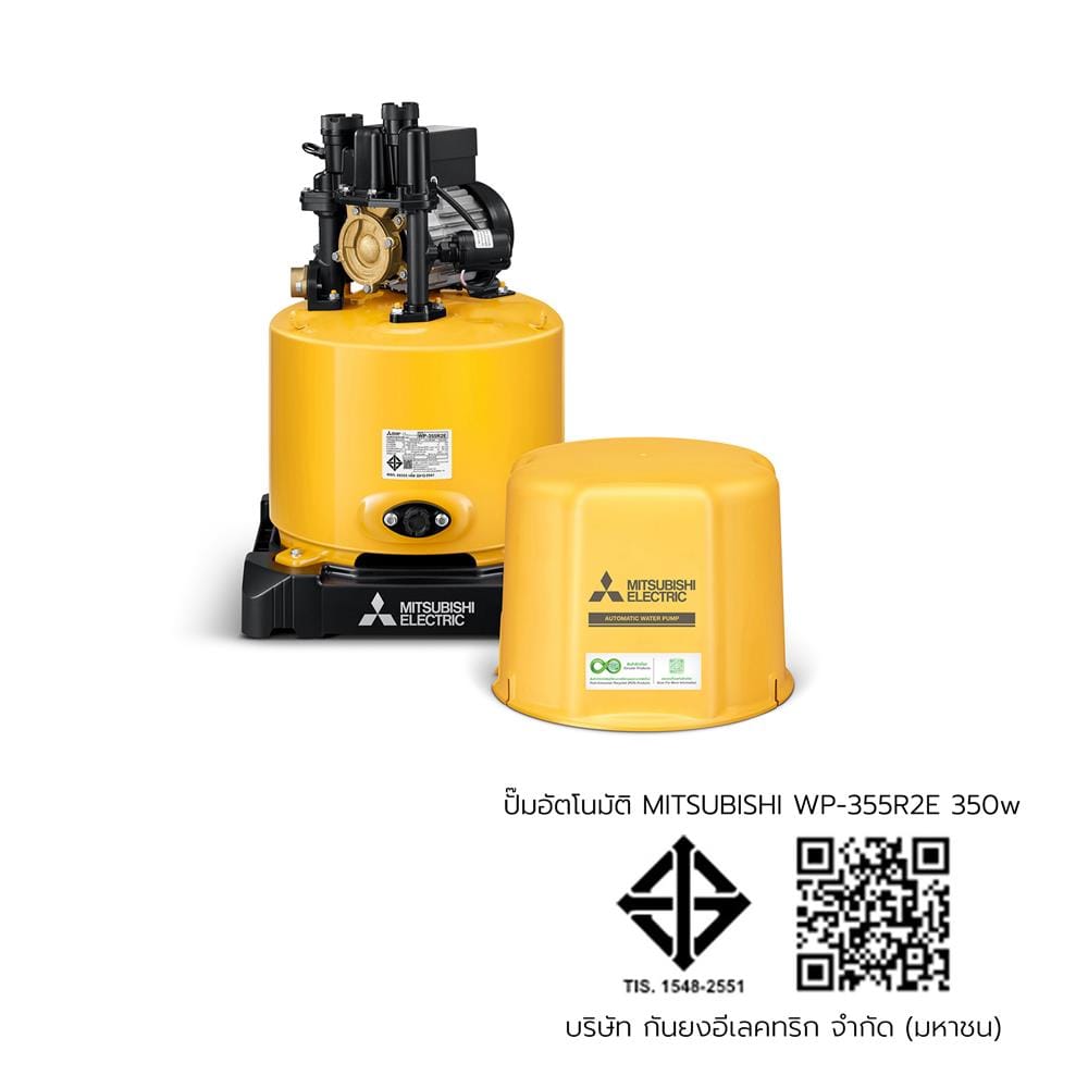ปั๊มอัตโนมัติ MITSUBISHI WP-355R2E 350 วัตต์