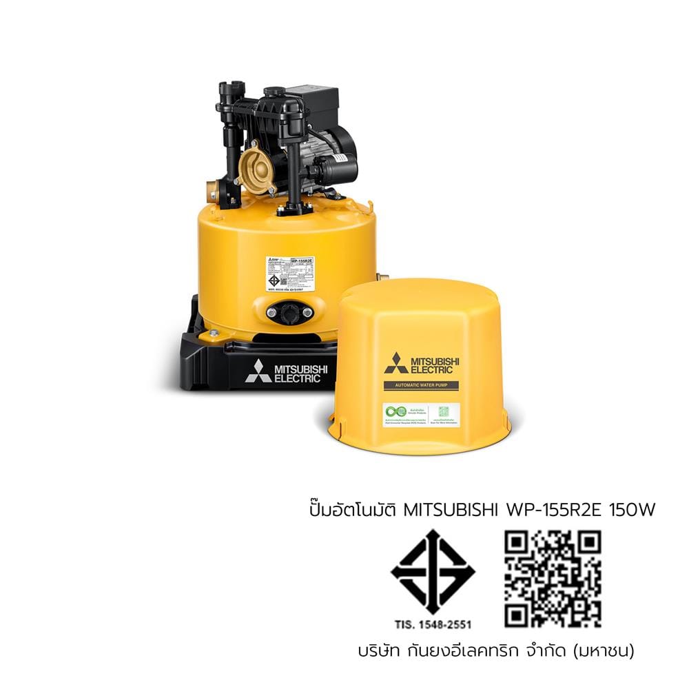 ปั๊มอัตโนมัติ MITSUBISHI WP-155R2E 150 วัตต์
