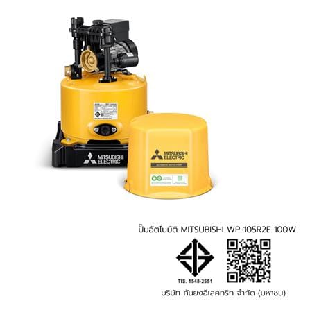ปั๊มอัตโนมัติ MITSUBISHI WP-105R2E 100 วัตต์_4