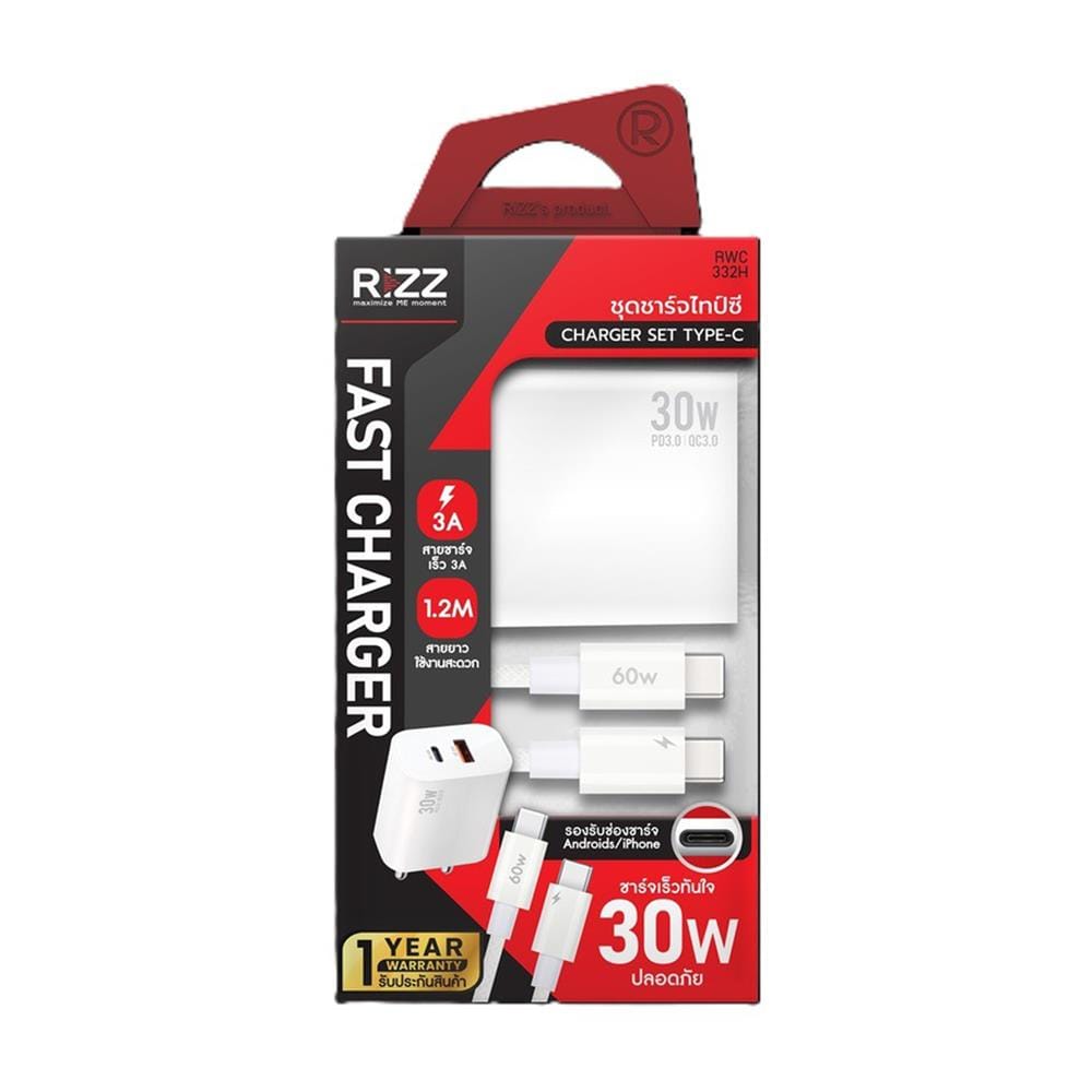 ชุดสายชาร์จ TYPE-C TO TYPE-C RIZZ RWC-332H 30W