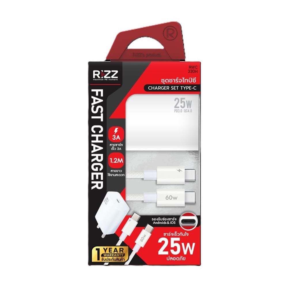 ชุดสายชาร์จ TYPE-C TO TYPE-C RIZZ RWC-330H 25W