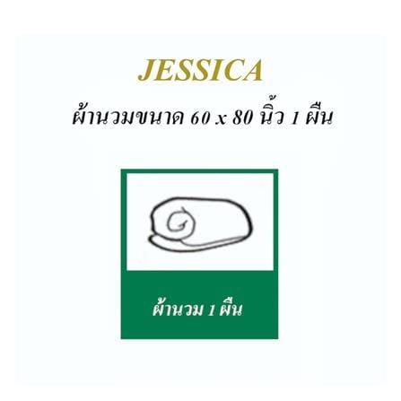 ผ้านวม JESSICA BAMBI 60x80 นิ้ว 22029-T028_6